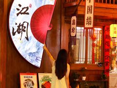 -深圳锦绣中华民俗村