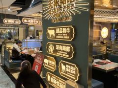 -樱煦和牛寿喜烧(如皋吾悦广场店)