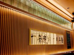-鮨政· Omakase(福州万象城店)