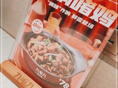 -九毛九西北菜(百信广场店)