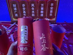 -龙塔