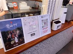 -野人先生Gelato(上海长宁龙之梦店)