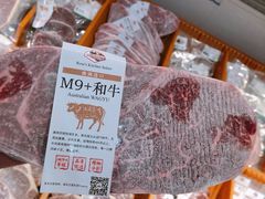 -瑞和泰超市(传媒店)