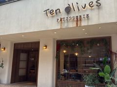 -Ten Olives甜点