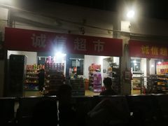 -景德镇站