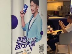 -瑞幸咖啡(同乐汇店)