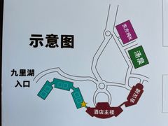 -河源万绿湖美思威尔顿酒店