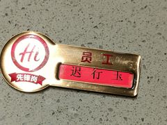 -海底捞火锅(高新万达店)