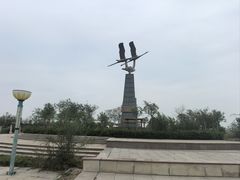 -南大港湿地风景区