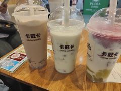 -卡旺卡(淮北鼎盛国际店)