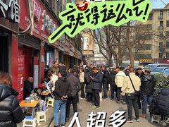 -关中道乡村爆肚面馆(玄风桥店)