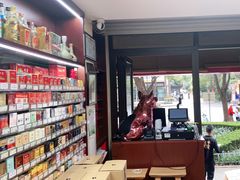 -醉真实酒批发行·茅台·五粮液·红酒寄卖回收