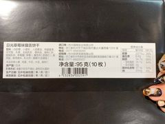 -盒马鲜生(枣园路店)