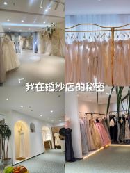 -台湾蔡美月婚纱租赁