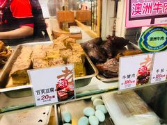 -上海老天禄