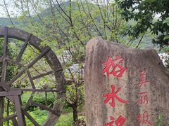 -福建天门山