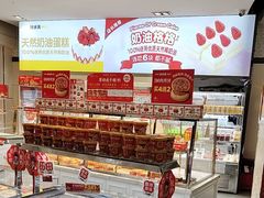 -味多美(江安路店)