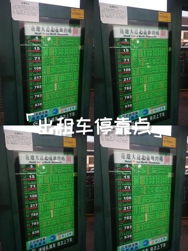清晨公交车上的随想