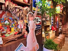 -炉胜·炉端烧·居酒屋
