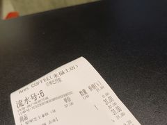 -Ann COFFEE(来福士店)