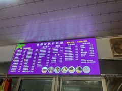 -紫薇冷饮(海宁许村大桥路店)