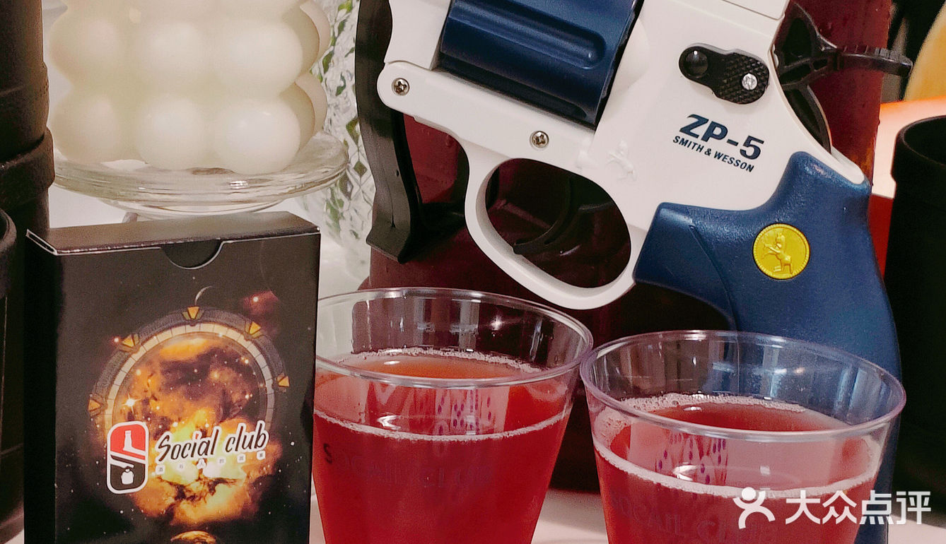 social club🥂🥂酒水博物馆来啦！酒水外卖再也不用跑