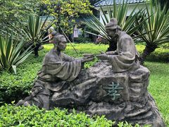 -晓港公园