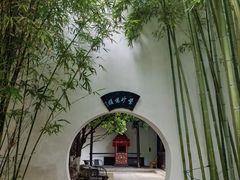 -南京市民俗博物馆(甘熙故居)
