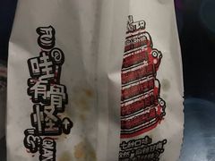 -傅强排骨(成都总店)