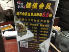 -井缘河风寿司(Touch12街店)
