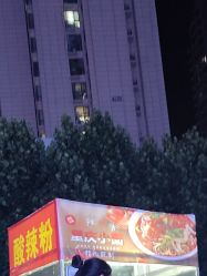 -米迪跳冒险岛(盛润锦绣城店)