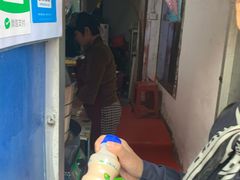 -殷姐糯米包油条