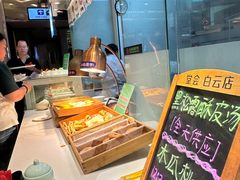 -堂会(白云店)