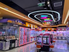 -爱玩嘉年华(江北一店)