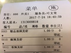 -阿胖龙虾小海鲜(宁国南路总店)