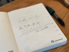 -星巴克(深圳广电金融中心分店)