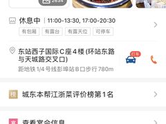 -钱塘宴(东站西子国际店)