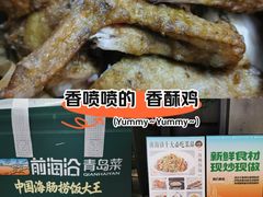 -前海沿·青岛菜(五四广场永旺店)