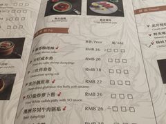 菜单-杭州城中香格里拉·城中小馆中餐厅