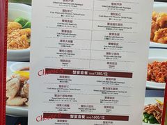 -新光酒家·河豚·海鲜·蟹料理(浦东店)