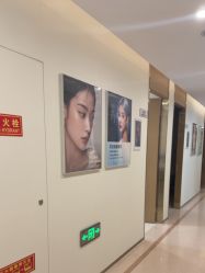 -重庆星荣整形外科医院