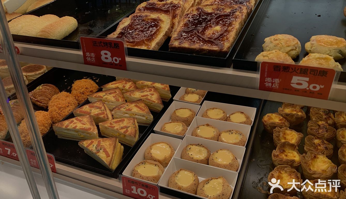在长沙 用料hin～扎实的一家面包店[调皮][调皮]