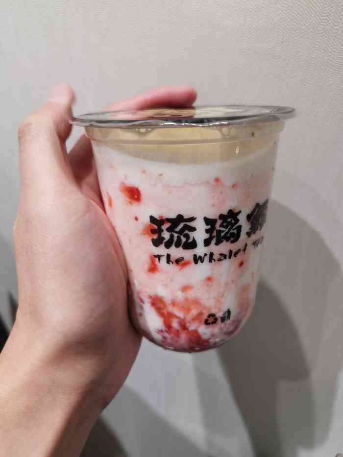 琉璃鲸奶茶(蓝光时代店)