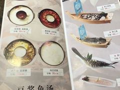 -鱼豆吉·豆浆鱼火锅(宜昌万达店)