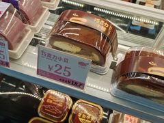 -法诗甜蛋糕店(皇姑大润发店)