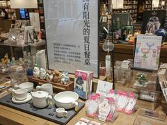 -茑屋书店(天目里店)
