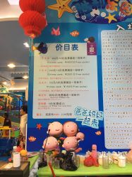 -胜利乐园(胜利购物广场店)