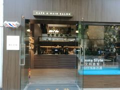 门面-HABO COFFEE(花园城店)