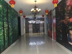 -鸭天下·川菜·家宴(铂金时代店)