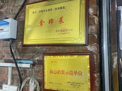 -毛草房(南辛庄街店)